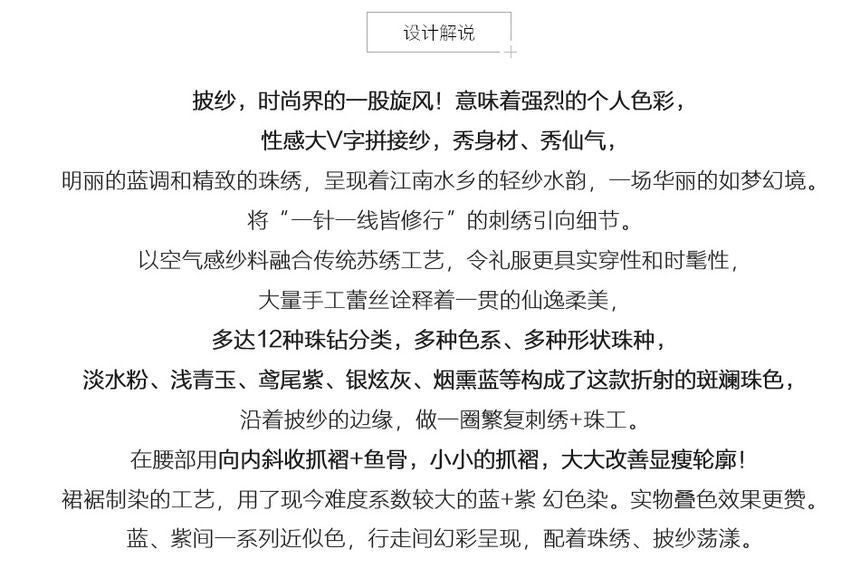 Flower Embroidered Sleeveless Evening Gown