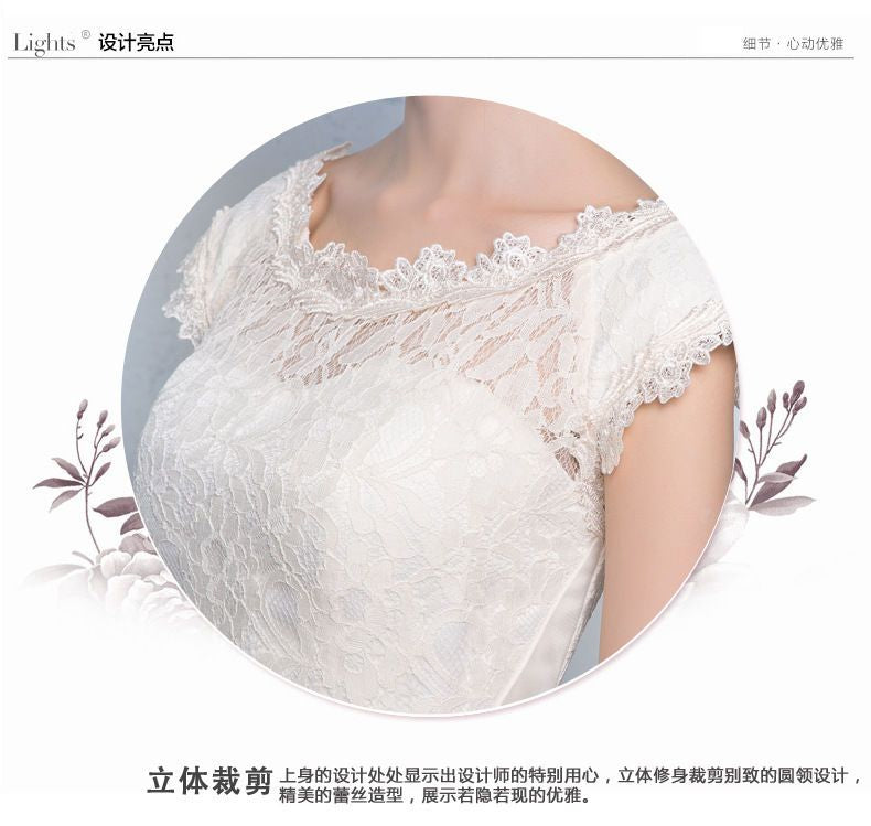 Lace Panel Short-Sleeve Midi Bridesmaid Dress