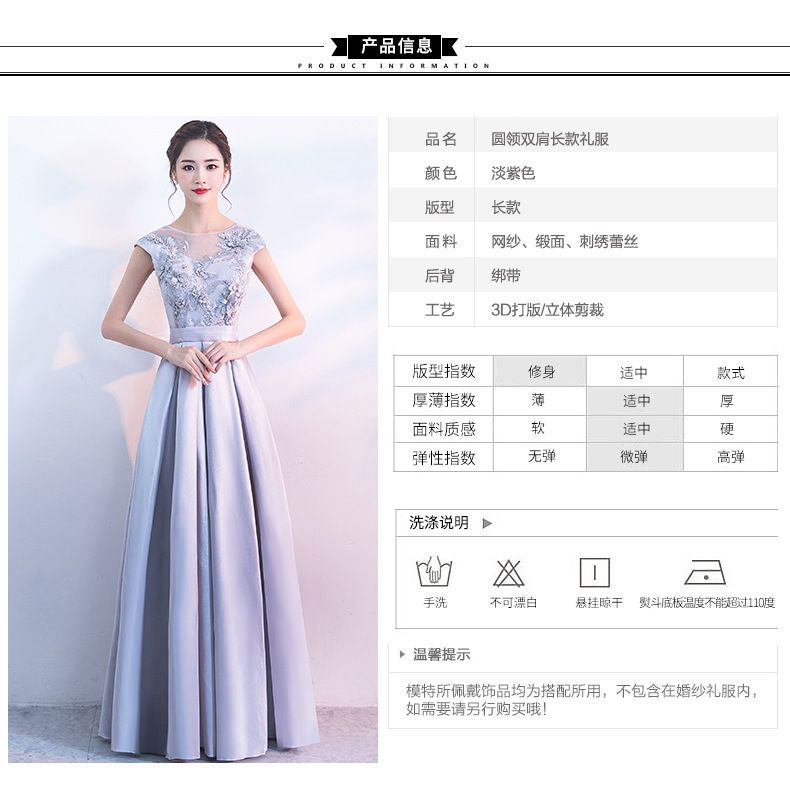 Sleeveless Lace Evening Gown