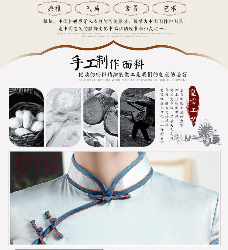 Flower Print Short-Sleeve Qipao