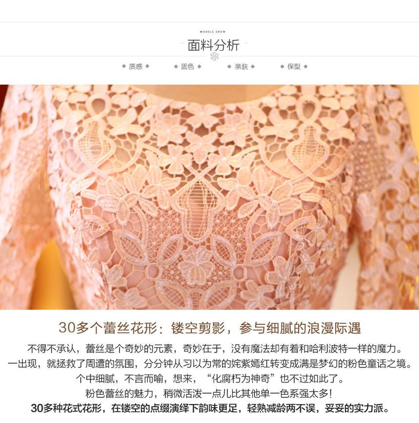 Long-Sleeve Lace Sheath Wedding Dress