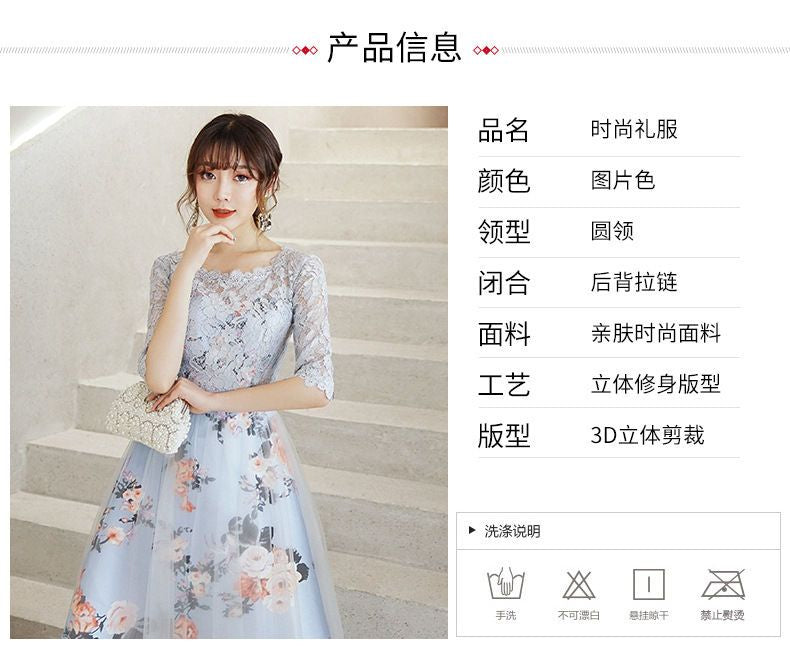 Lace Panel Elbow-Sleeve Midi A-Line Cocktail Dress