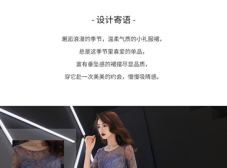 Lace A-Line Evening Gown / Cocktail Dress