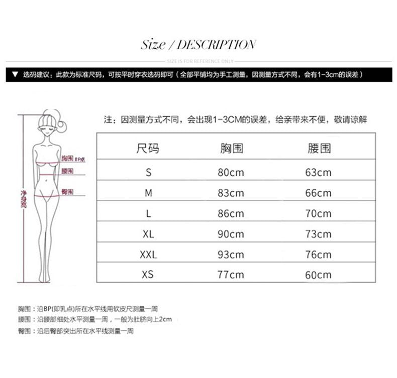 Plain Mesh A-Line Evening Gown