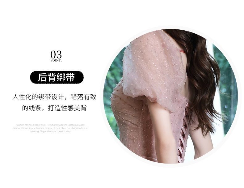 Mesh A-Line Gown Evening