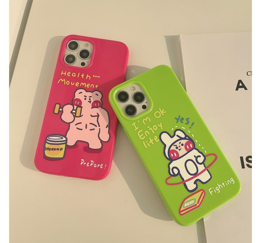 Animal Phone Case