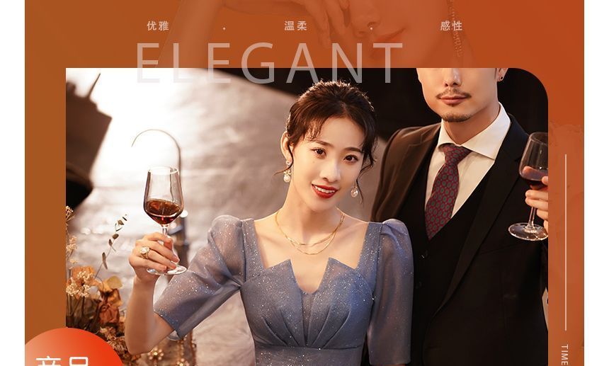 Gown Short-Sleeve Mesh A-Line Evening Notched