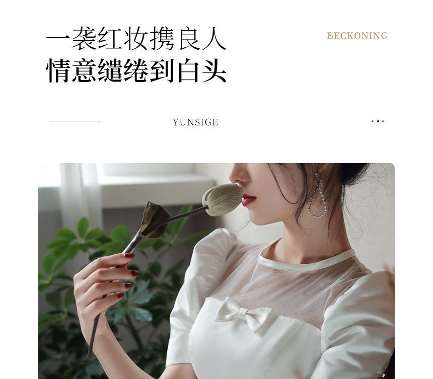 Neck Wedding Puff-Sleeve A-Line Crew Mesh Panel Gown Bow