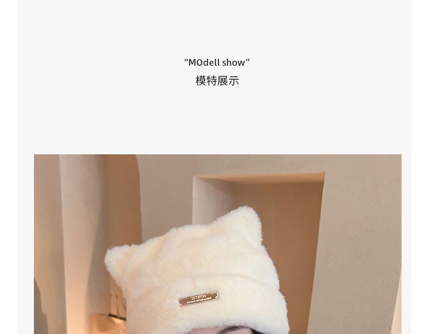 Bear Ear Fluffy Beanie