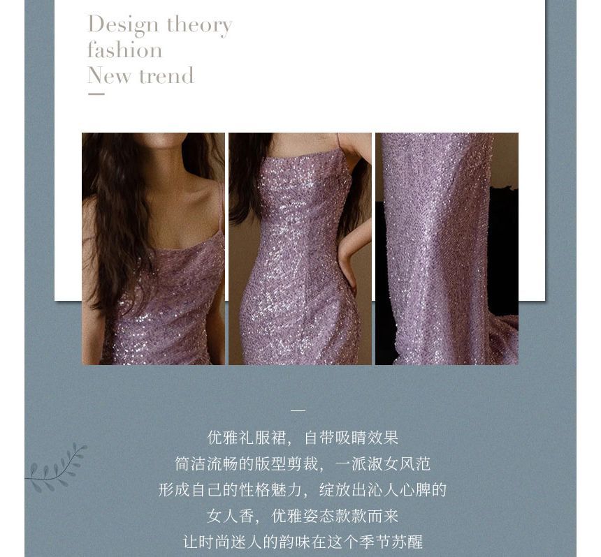 Strap Sequin Sheath Plain Evening Gown Spaghetti