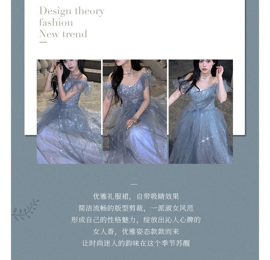 Gown Short-Sleeve Evening Mesh Shoulder Glitter Off A-Line Panel