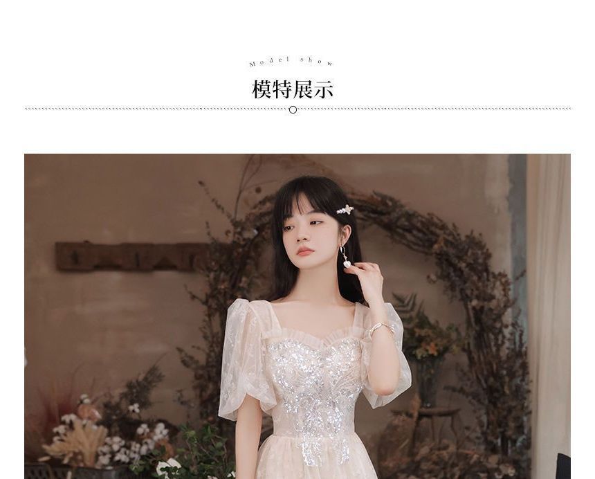 Puff-Sleeve Square-Neck Sequined A-Line Cocktail Dress