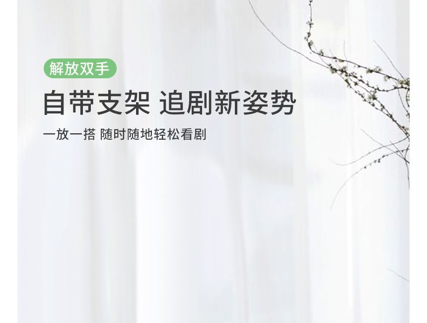 Case Plain Ring Phone Stand