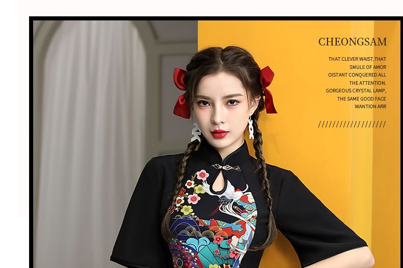 Short-Sleeve Floral Print Mini Qipao