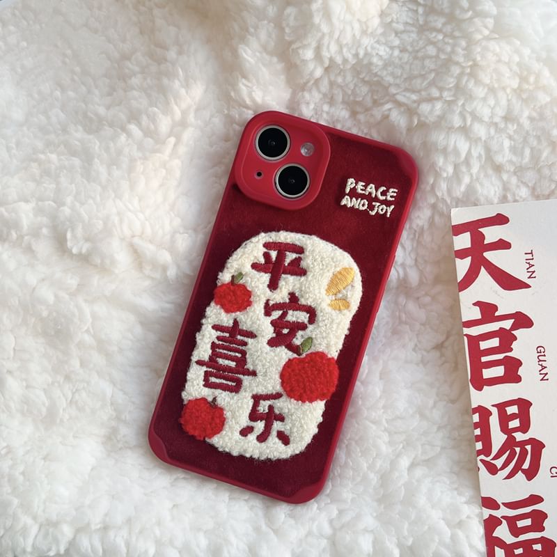 Chinese Characters Embroidered Phone Case