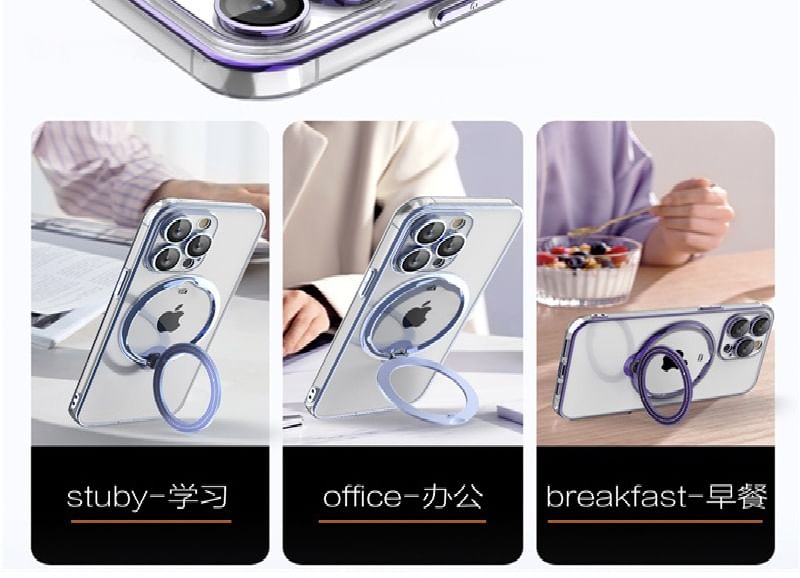 Phone MagSafe Case Stand Ring