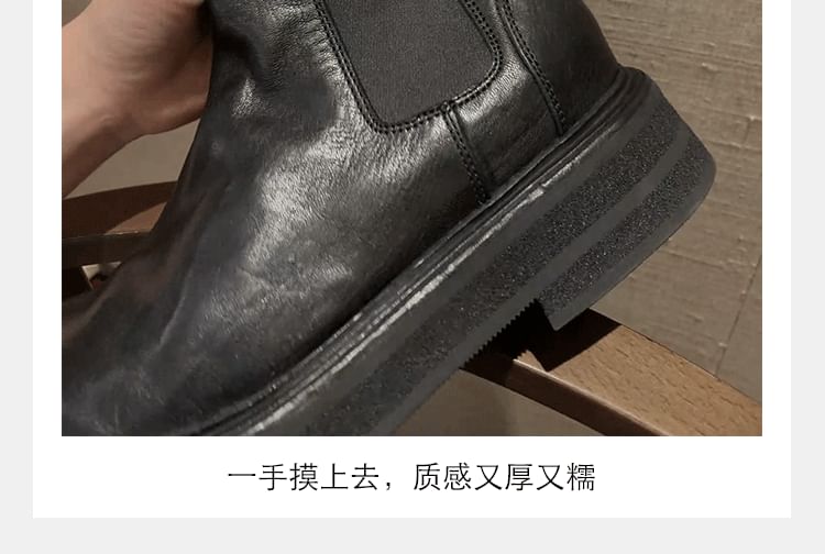 Chelsea Boots Short Leather Faux