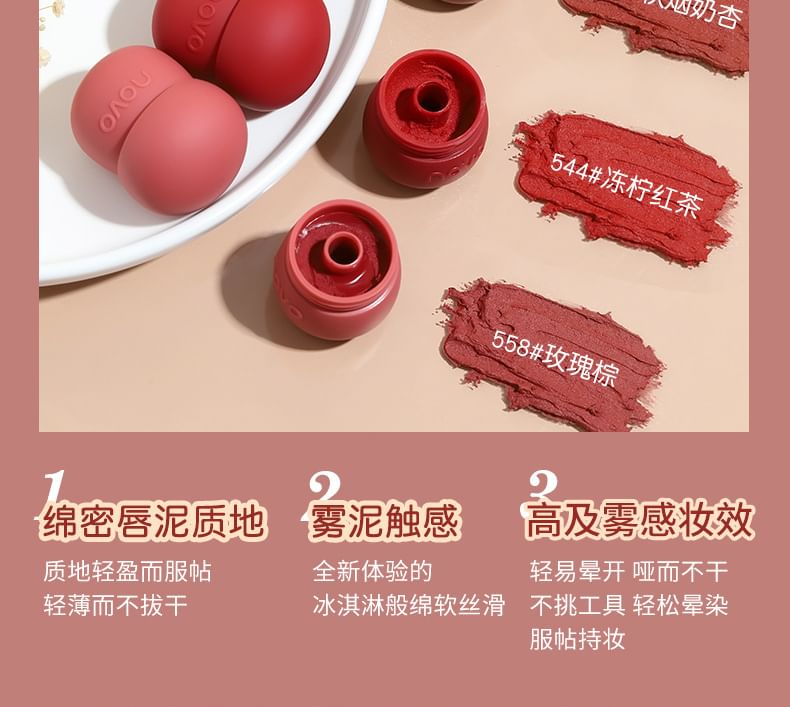 Lightweight & Silky Lip Mud Egirldoll