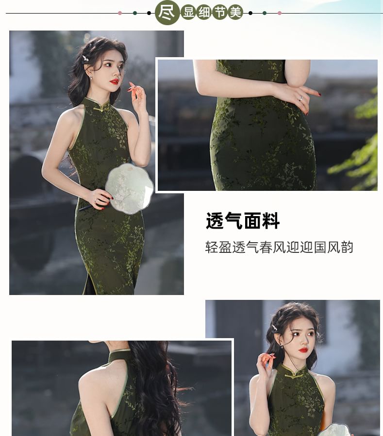 Sleeveless Mesh Tie Dye Midi Qipao Dress