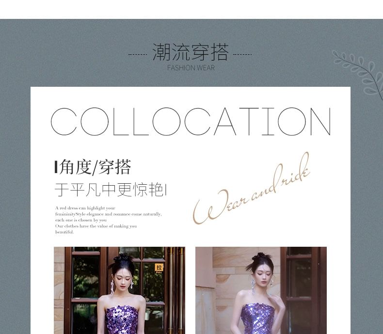 Plain Mermaid Sequin Evening Gown Strapless