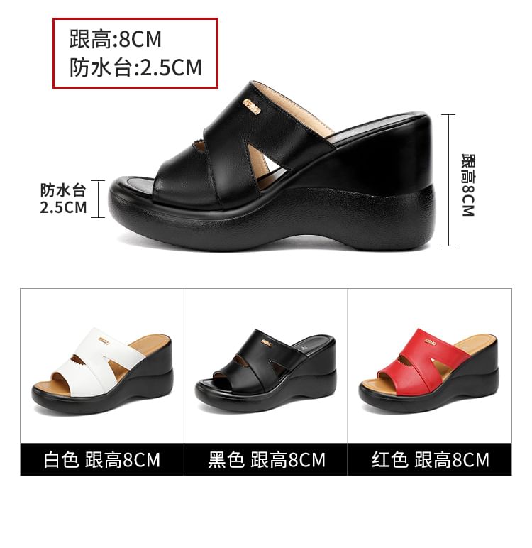 Cutout Platform Wedge Slide Sandals