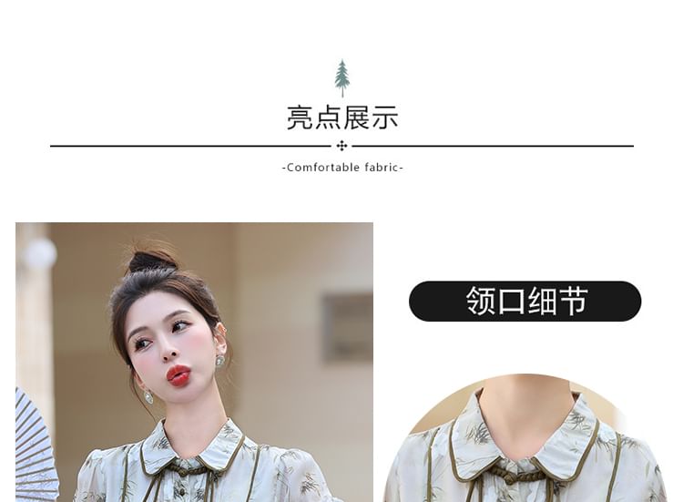 Set: Short-Sleeve Floral Asymmetrical Cropped Frog Button Blouse + Elastic Waist Mini A-Line Skirt