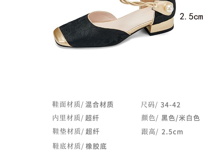 Square Cap Toe Ankle Strap Jacquard Sandals