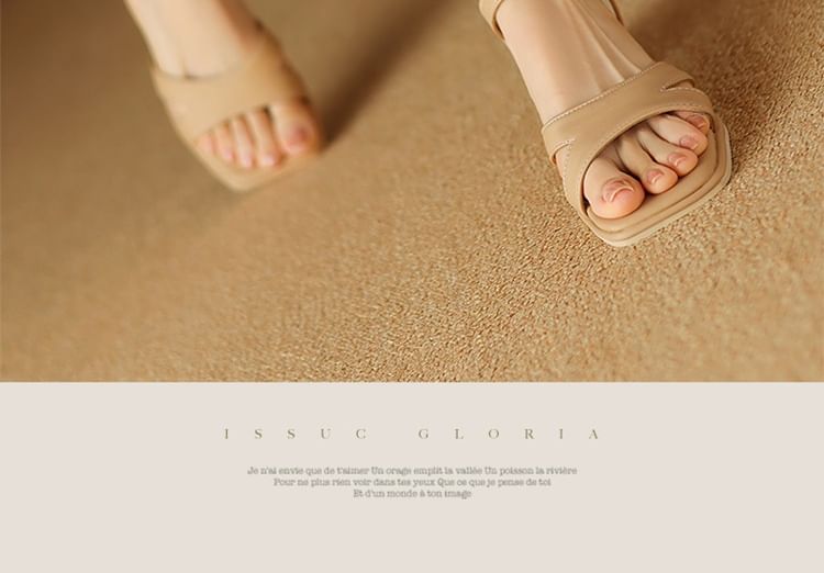 Cutout Block Heel Sandals