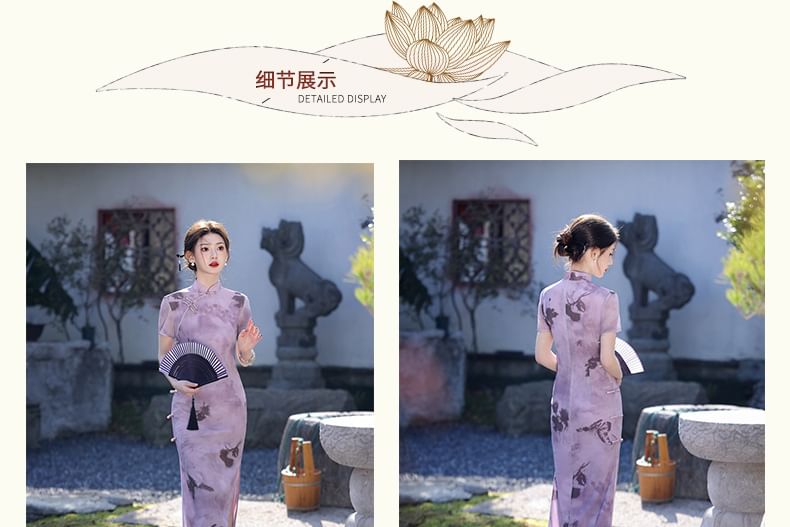 Short-Sleeve Butterfly Print Maxi Qipao