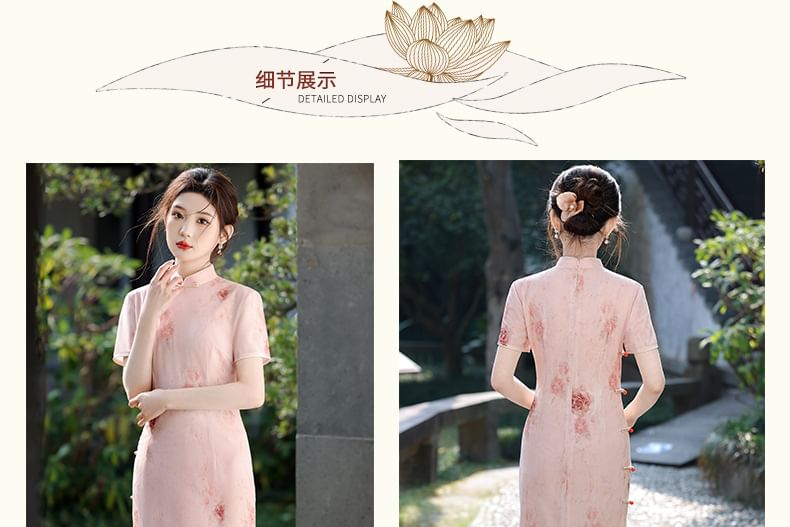 Short-Sleeve Floral Side-Slit Maxi Qipao