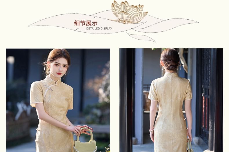 Short-Sleeve Stand Collar Satin Maxi Qipao Dress
