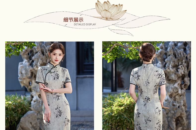 Short-Sleeve Floral Print Maxi Qipao Dress