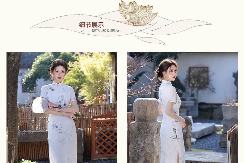 Short-Sleeve Stand Collar Floral Print Midi Qipao Dress