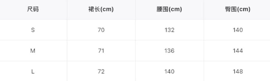 Halter Plain Flower Detail Ruffle Mini Sundress