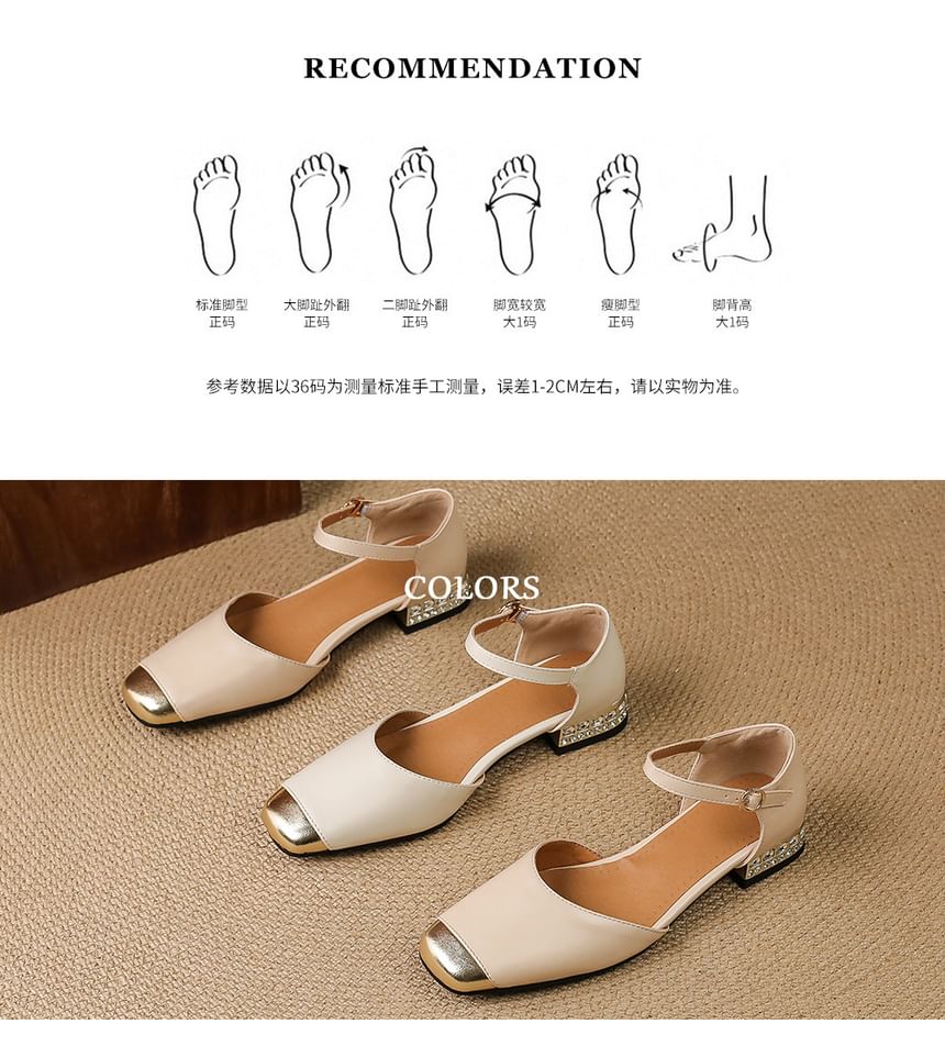 Cap-Toe Rhinestone Chunky Heel Sandals