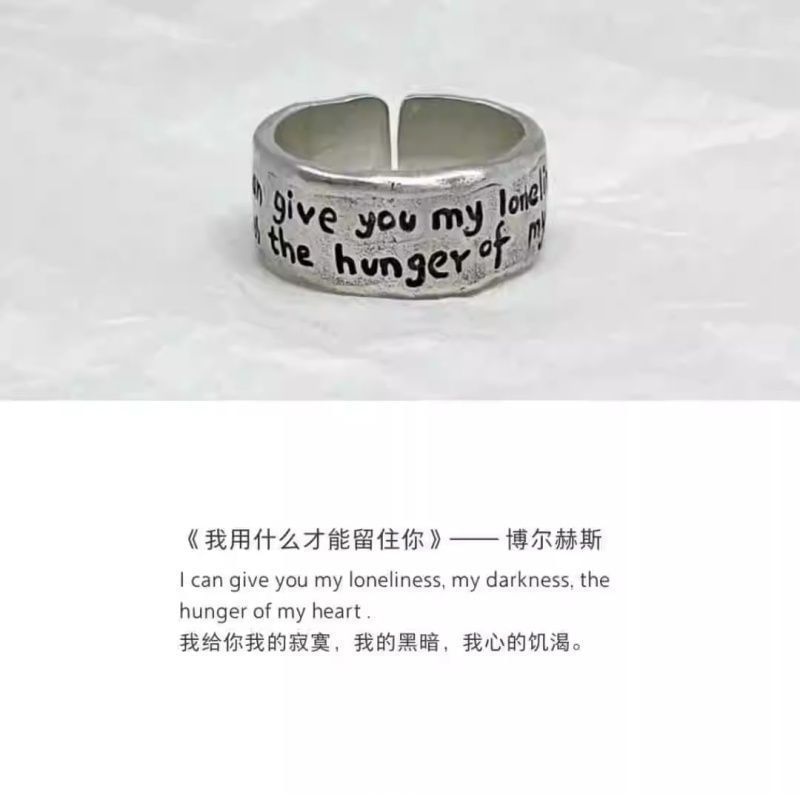 Irregular Ring Open Alloy Lettering