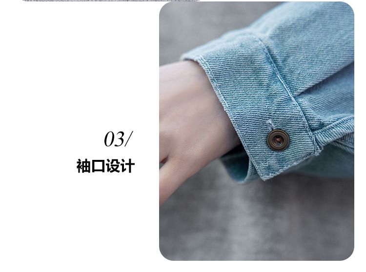 Denim-Paneled Crewneck Pullover Sweater with Faux Two-Piece Look