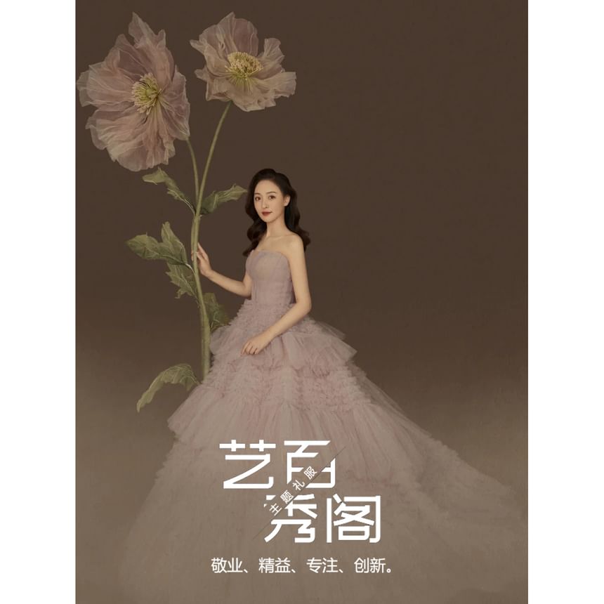 Strapless Plain Tiered Trained A-Line Evening Gown