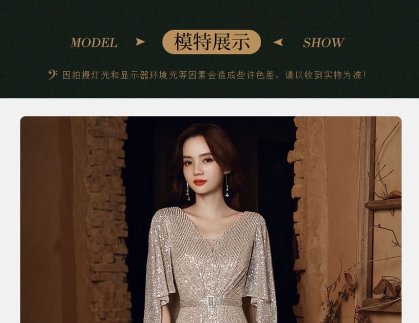 Cape-Sleeve v-Neck Sequined A-Line Evening Gown