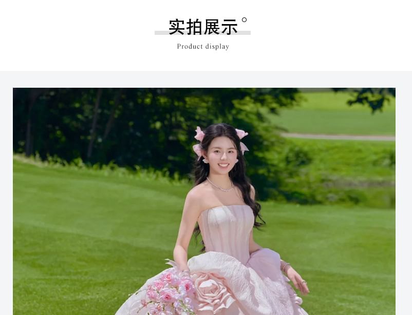 Strapless Plain Flower Accent Ball Gown