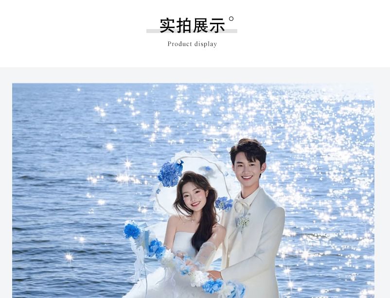 Strapless Gradient Ruffle Ball Gown