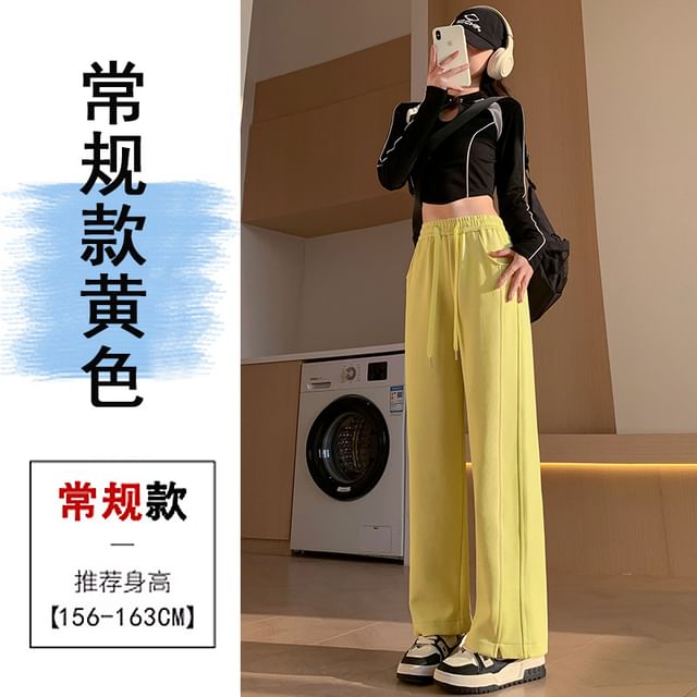 High Waist Plain Wide Leg Sweatpants