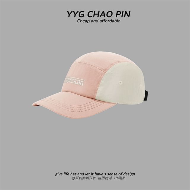 Embroidered Letter Baseball Cap