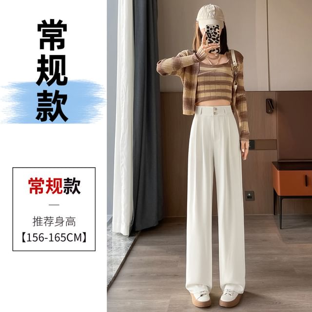 High Waist Plain Wide Leg Suit Pants