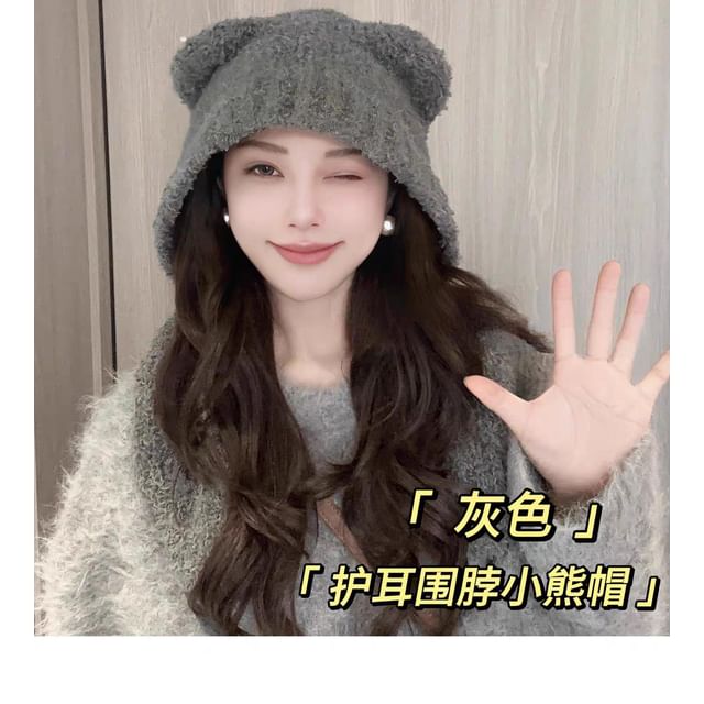 Plain Bear Ear Hooded Scarf