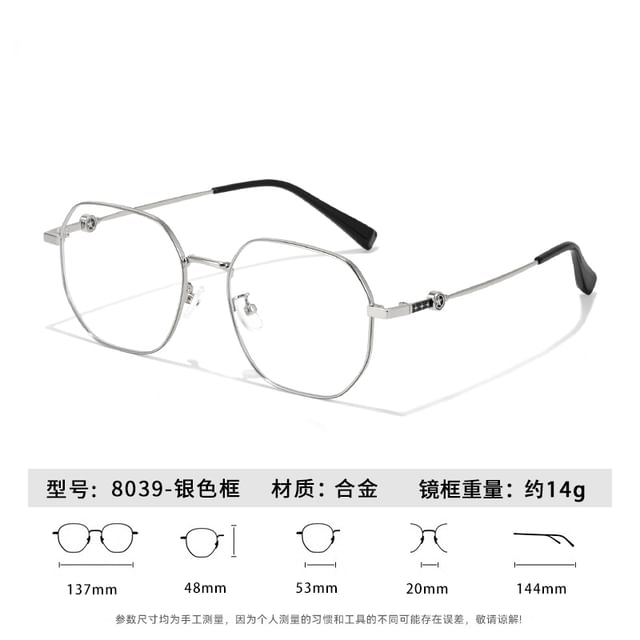 Polygon Blue Light Blocking Glasses