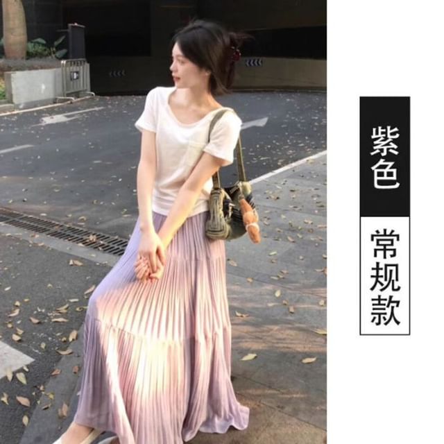 Solid Color Maxi A-Line Skirt with High Waist