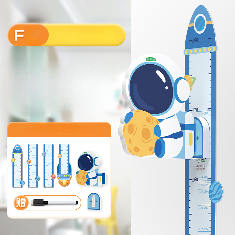 Tracker de hauteur pour enfants avec dinosaure mignon ON669