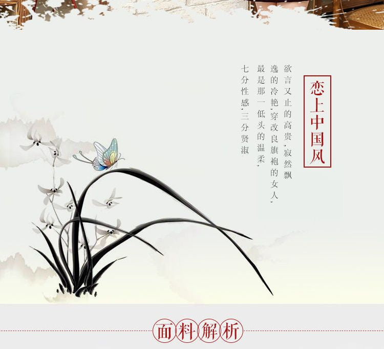 3/4-Sleeve Slit-Side Cheongsam