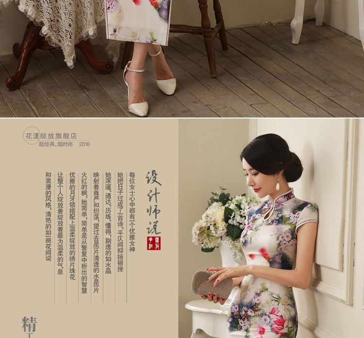 Short-Sleeve Printed Cheongsam